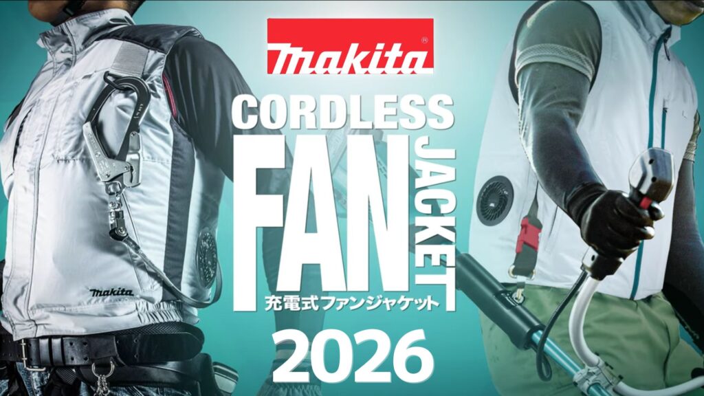 新品未開封Makita 冷却ファンベスト FV121D2LN Lサイズ FV221DZ3L 充電 